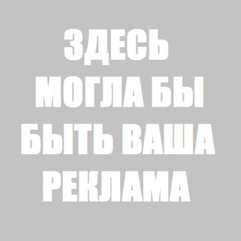 День работников рекламы