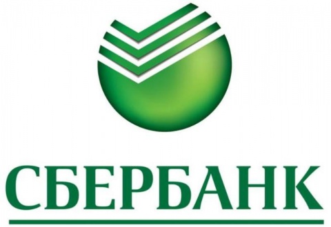 День работников Сбербанка России