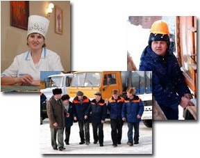 День работников торговли, бытового обслуживания населения и ЖКХ