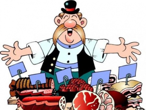 День торговли