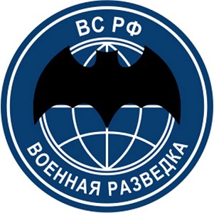 День военного разведчика