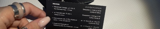 Креативные визитки: искусство, стиль и качество Креативные визитки: искусство, стиль и качество
