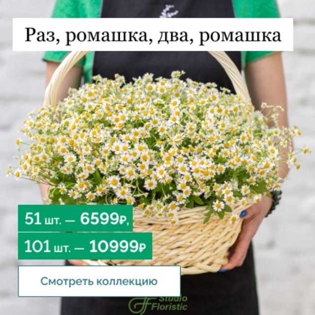 Цветы в любое время: тайны круглосуточной доставки