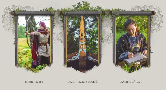 Приключения в Саге: Магия детского лагеря