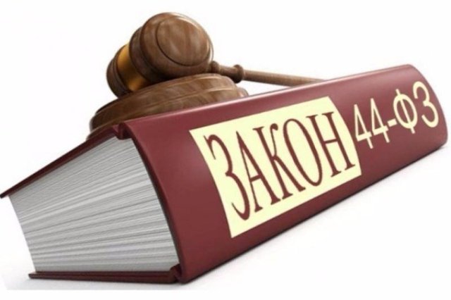 Эволюция подходов к закупкам: от 44-ФЗ к 223-ФЗ