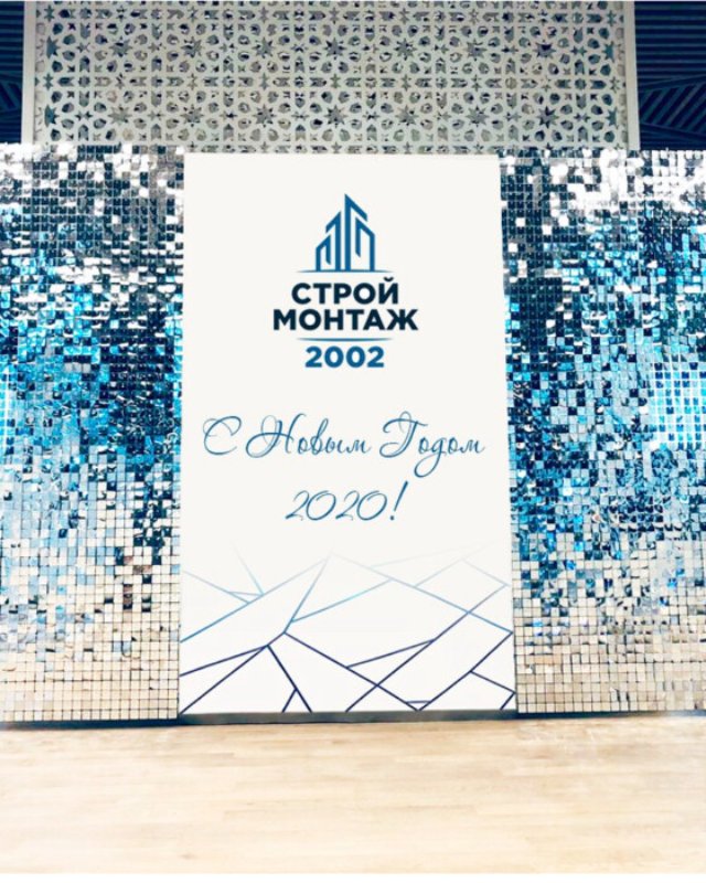 Пайеточные фотозоны: Искусство сверкания на празднике