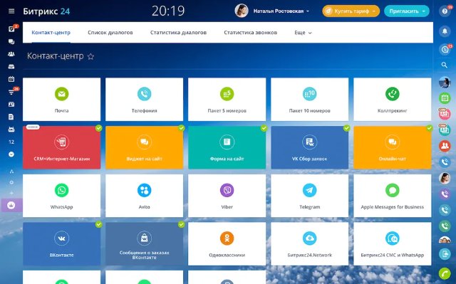 Эффективные стратегии для автоматизации с Битрикс24