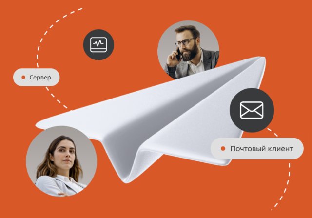 Технологическое решение для корпоративного общения