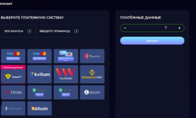 Безопасность онлайн-казино: что важно