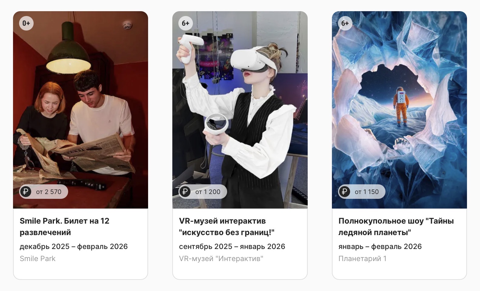 Секреты выставок Санкт-Петербурга: что посетить Секреты выставок Санкт-Петербурга: что посетить